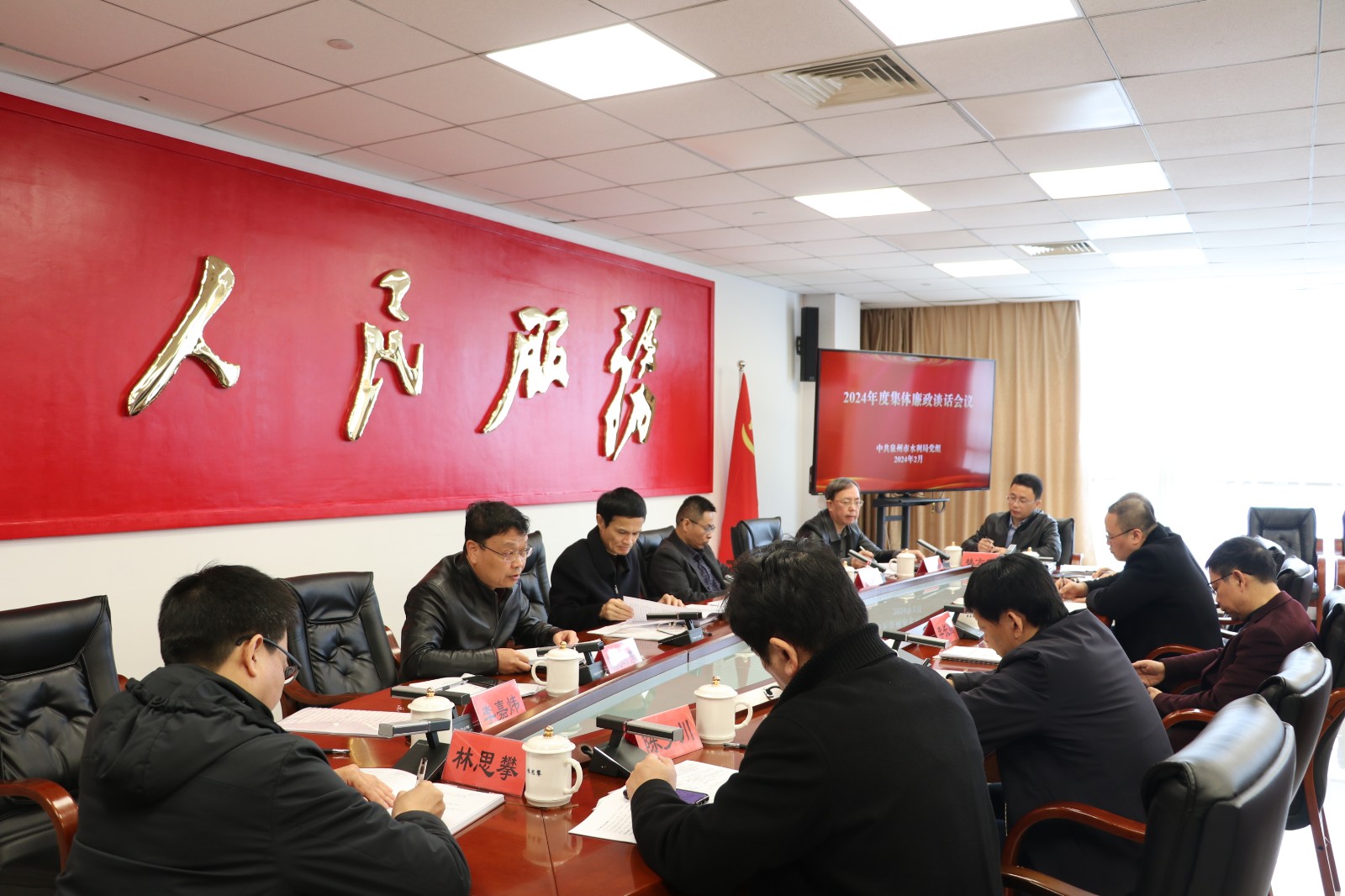 微信图片_20240228153432.jpg